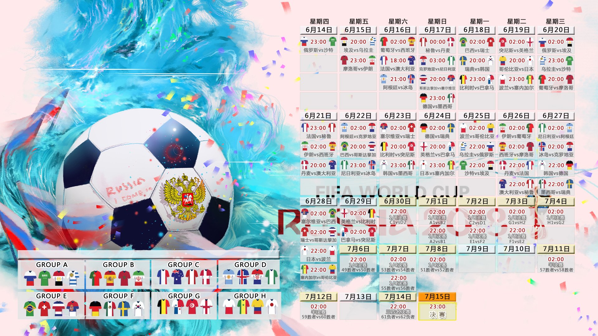 开云平台-南美风暴席卷卢塞尔,秘鲁3-0完胜意大利,福登导演闪电反击狂潮,2026世界杯决赛改写足球版图